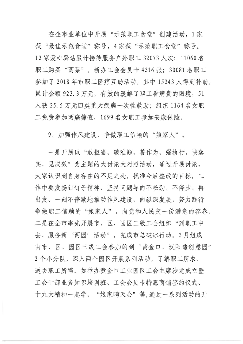 环球国际