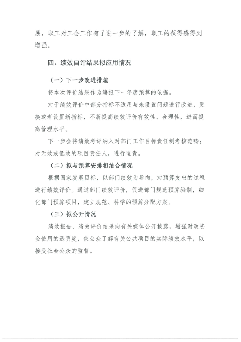 环球国际
