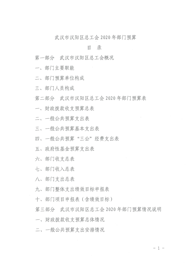 环球国际