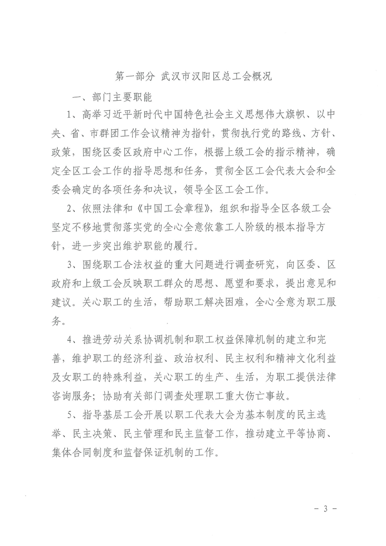 环球国际