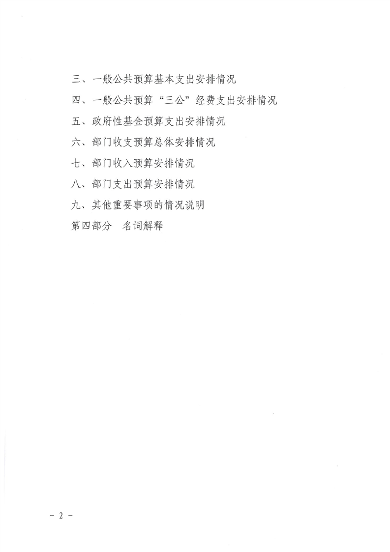 环球国际