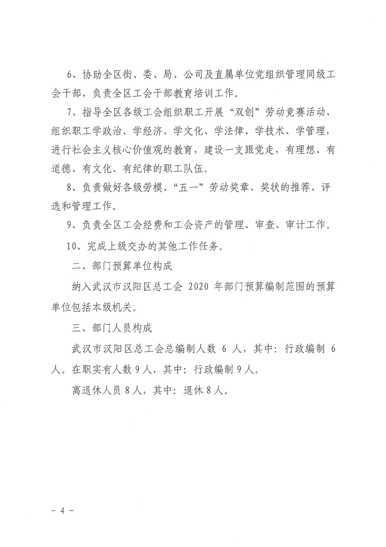 环球国际