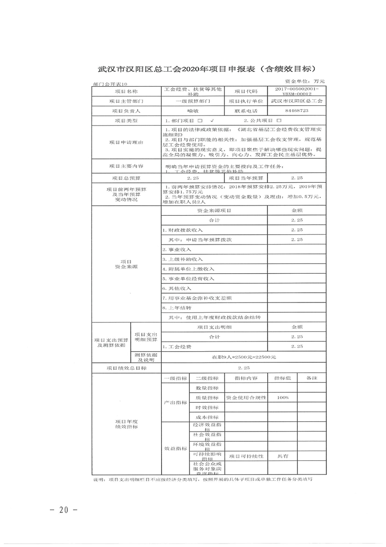环球国际