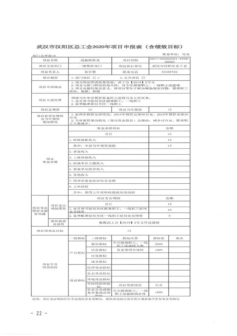 环球国际