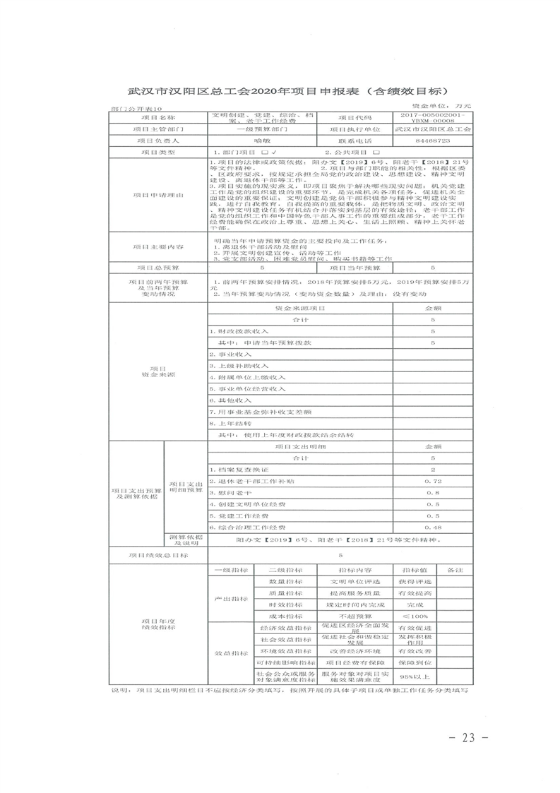 环球国际
