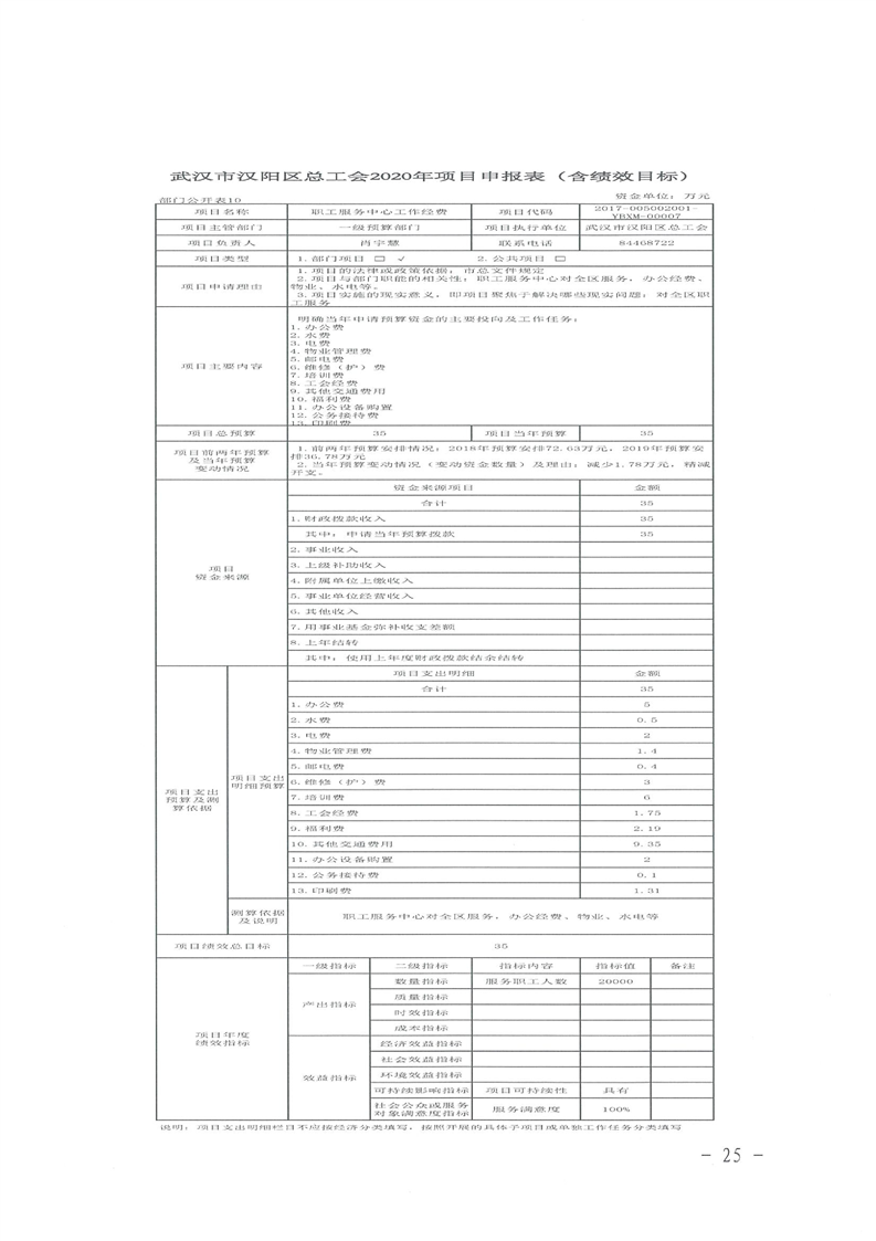 环球国际