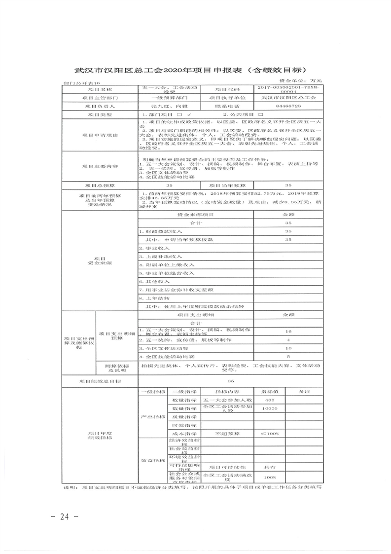 环球国际