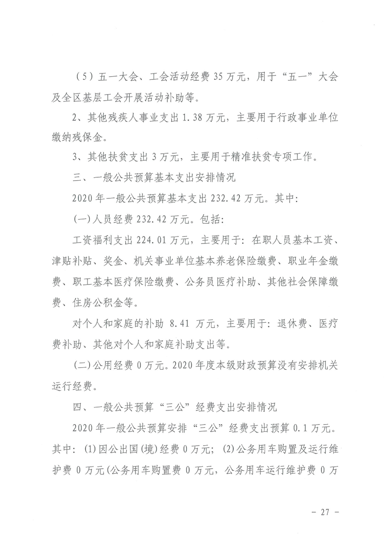 环球国际