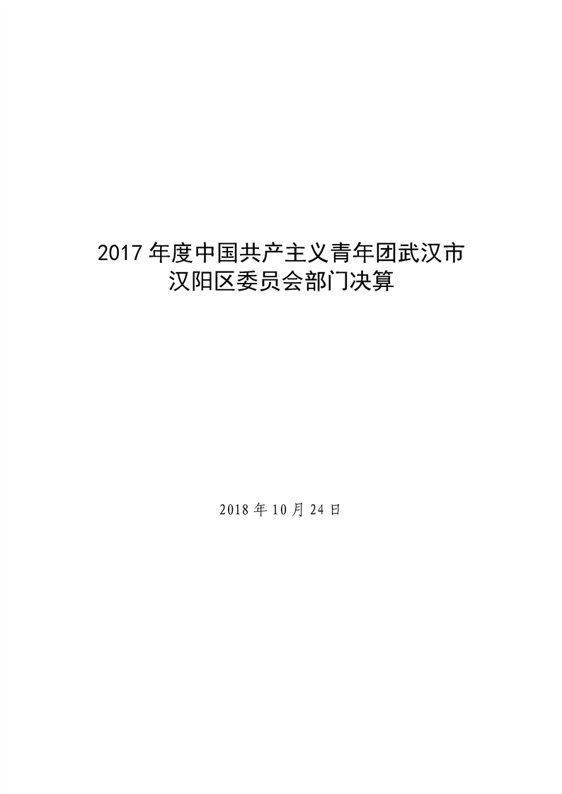 环球国际