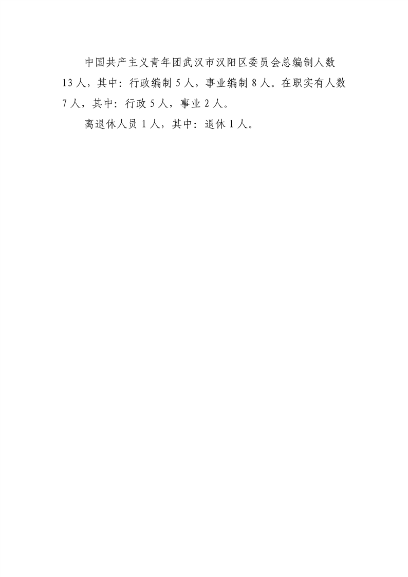 环球国际