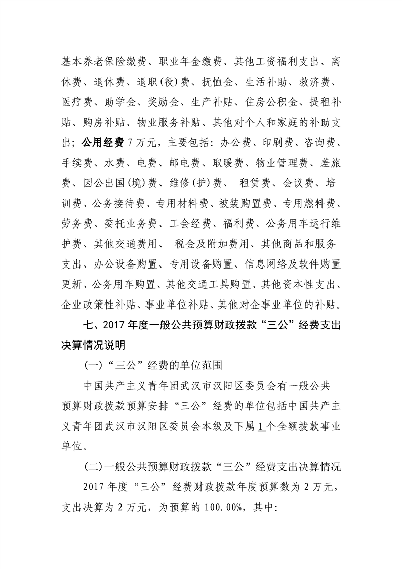环球国际