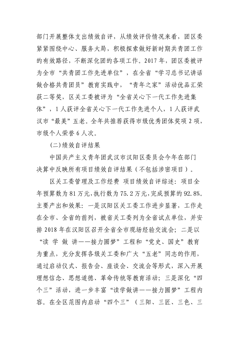 环球国际