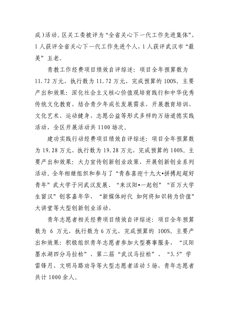 环球国际