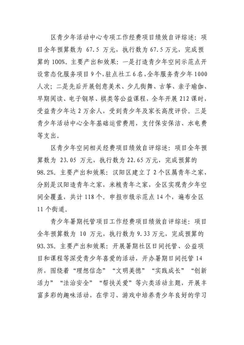 环球国际