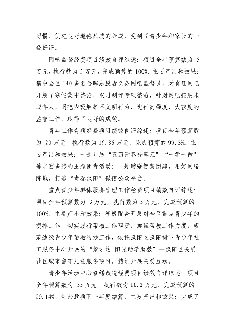 环球国际