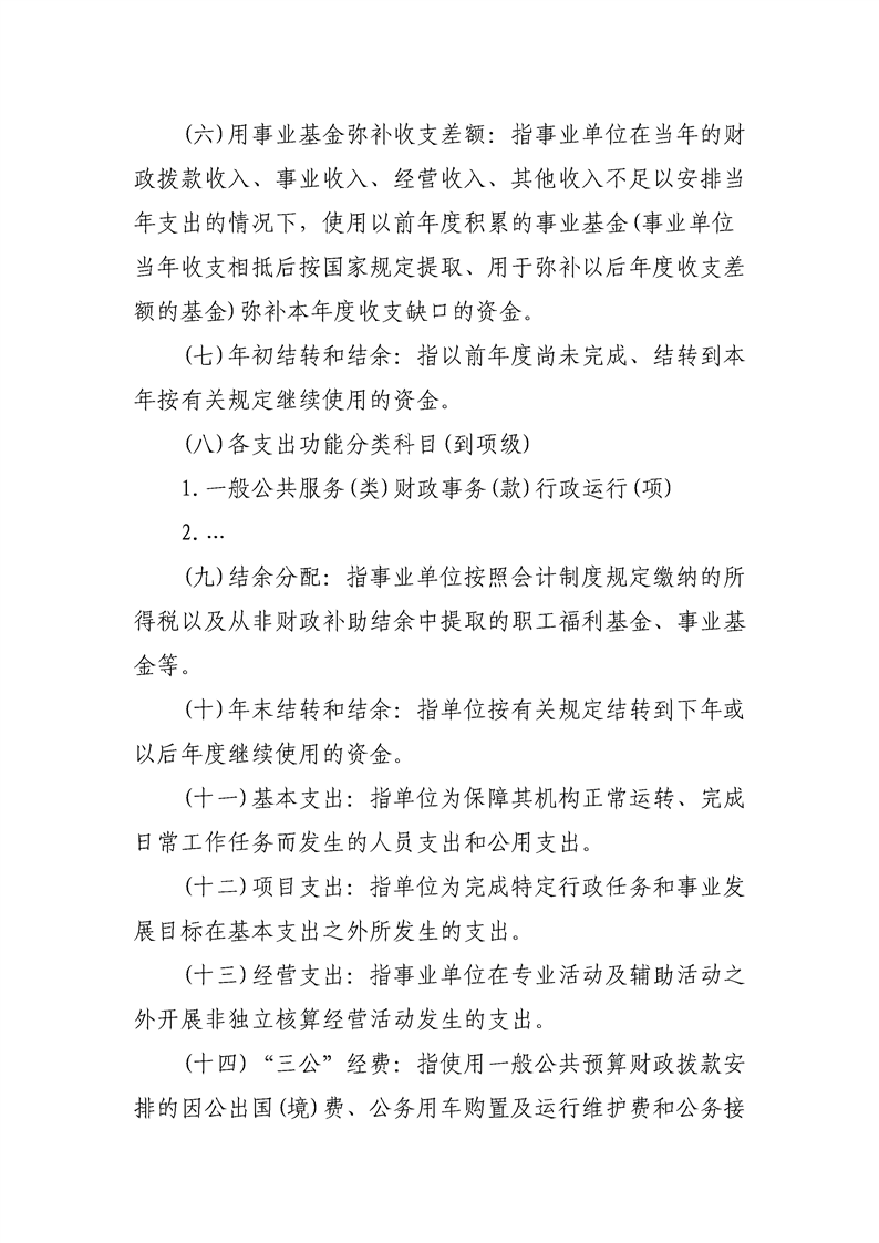 环球国际