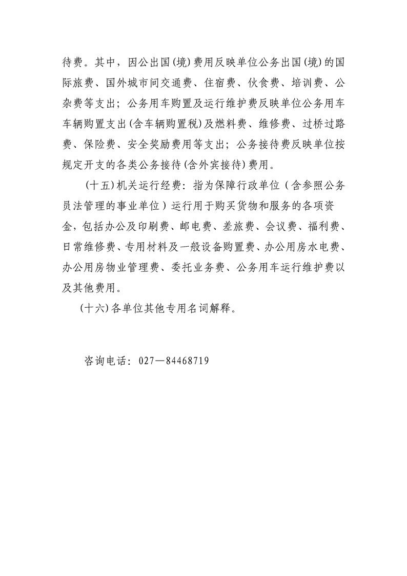 环球国际