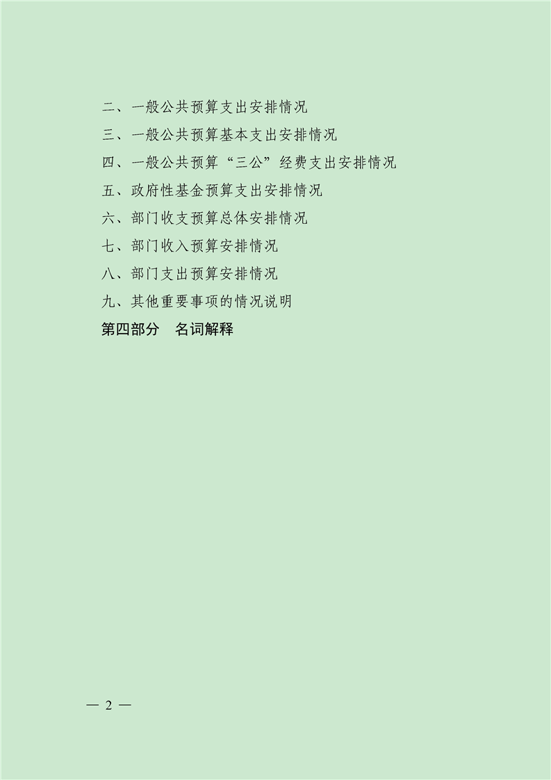 环球国际