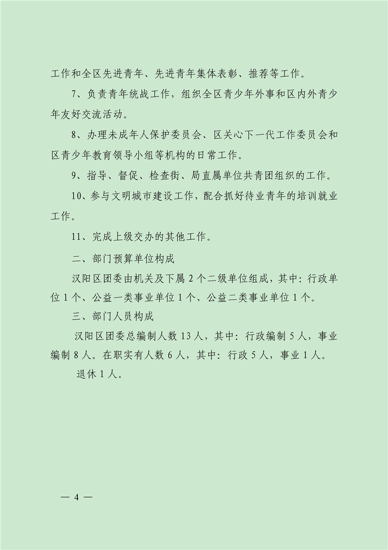 环球国际