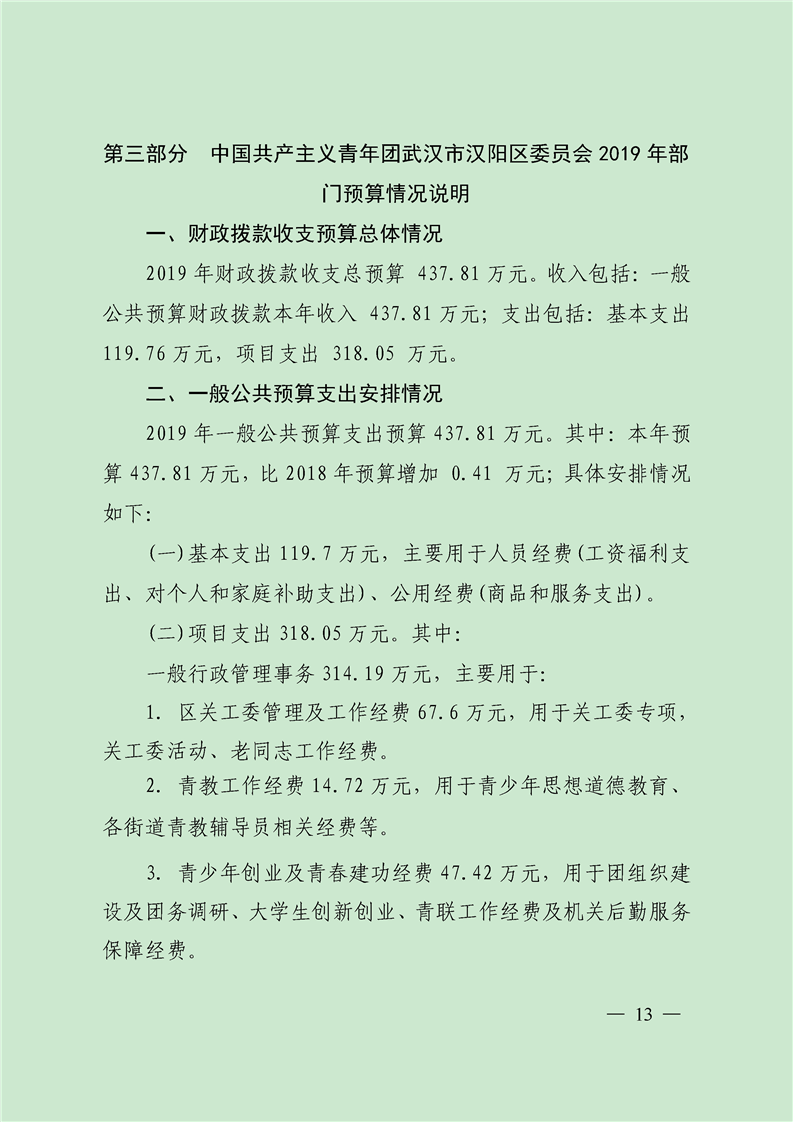 环球国际