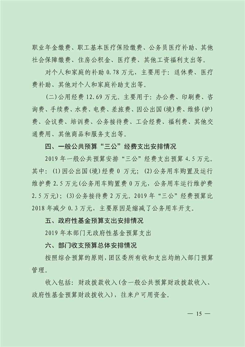 环球国际