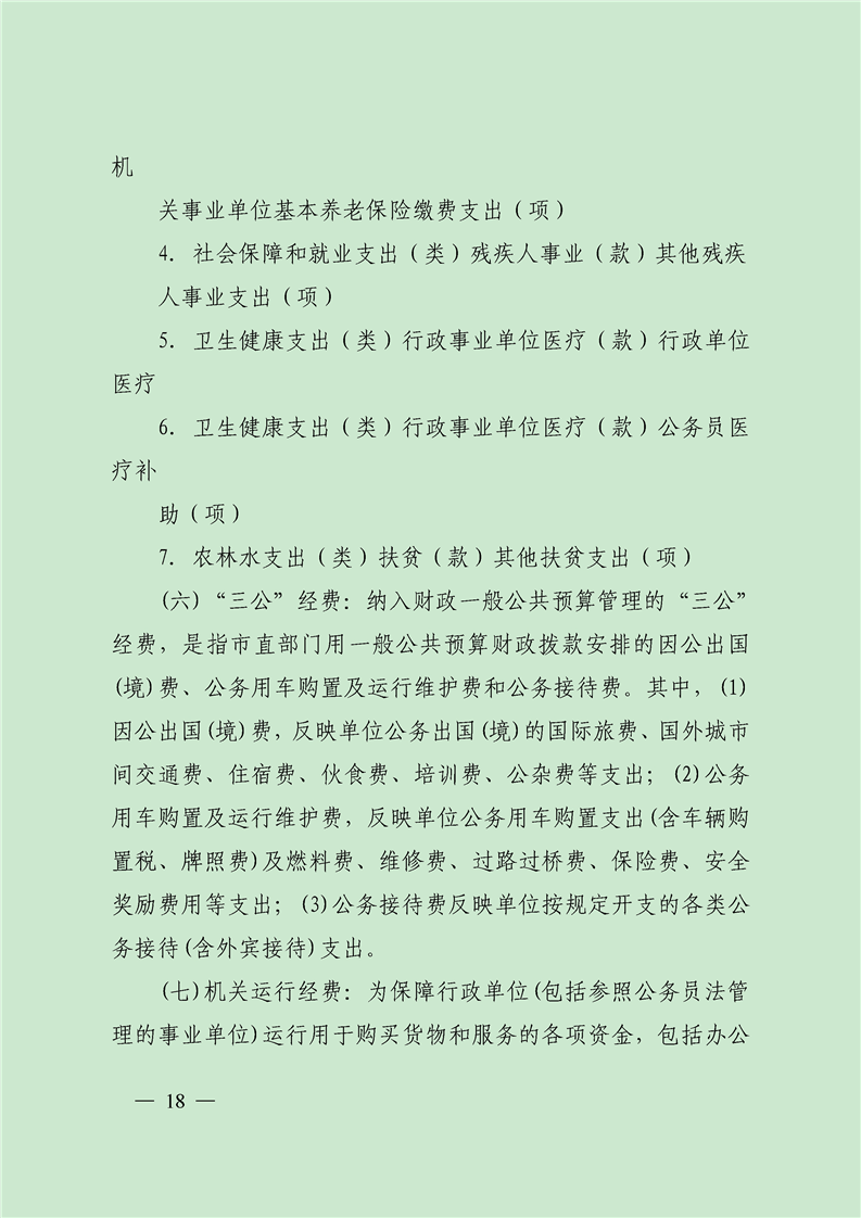 环球国际