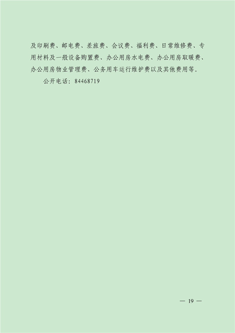 环球国际