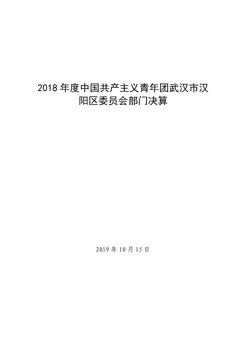 环球国际