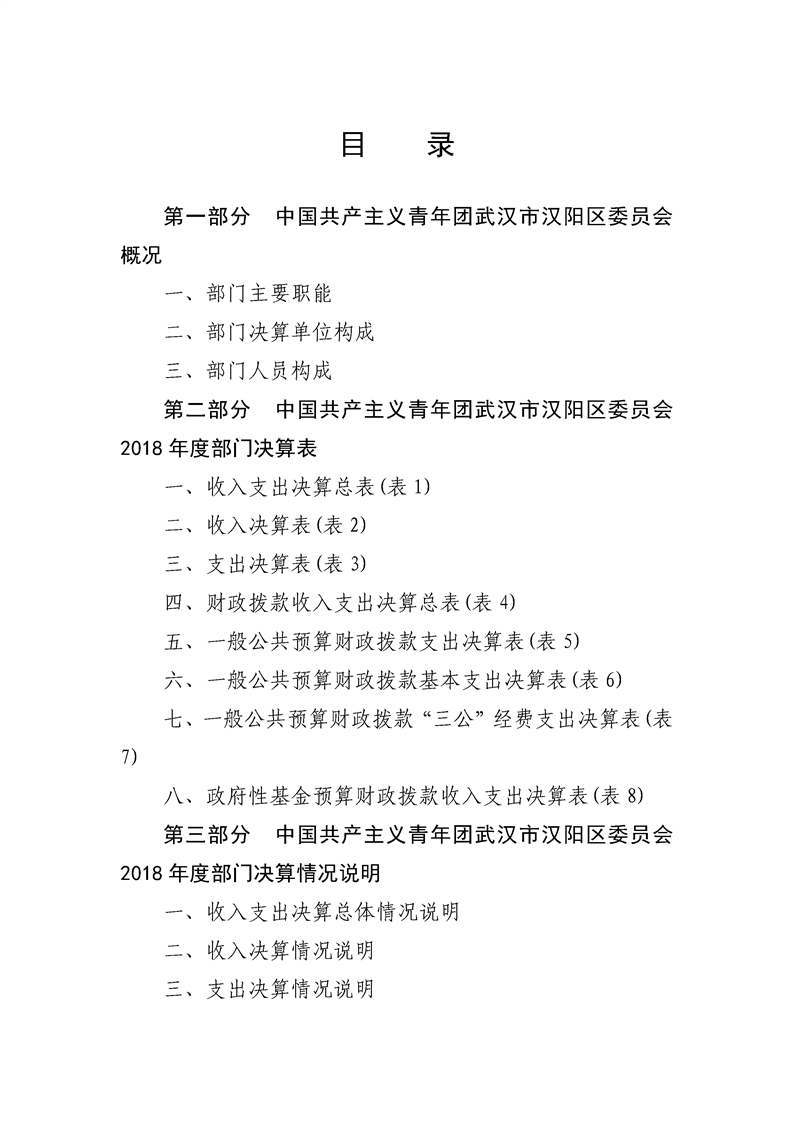 环球国际