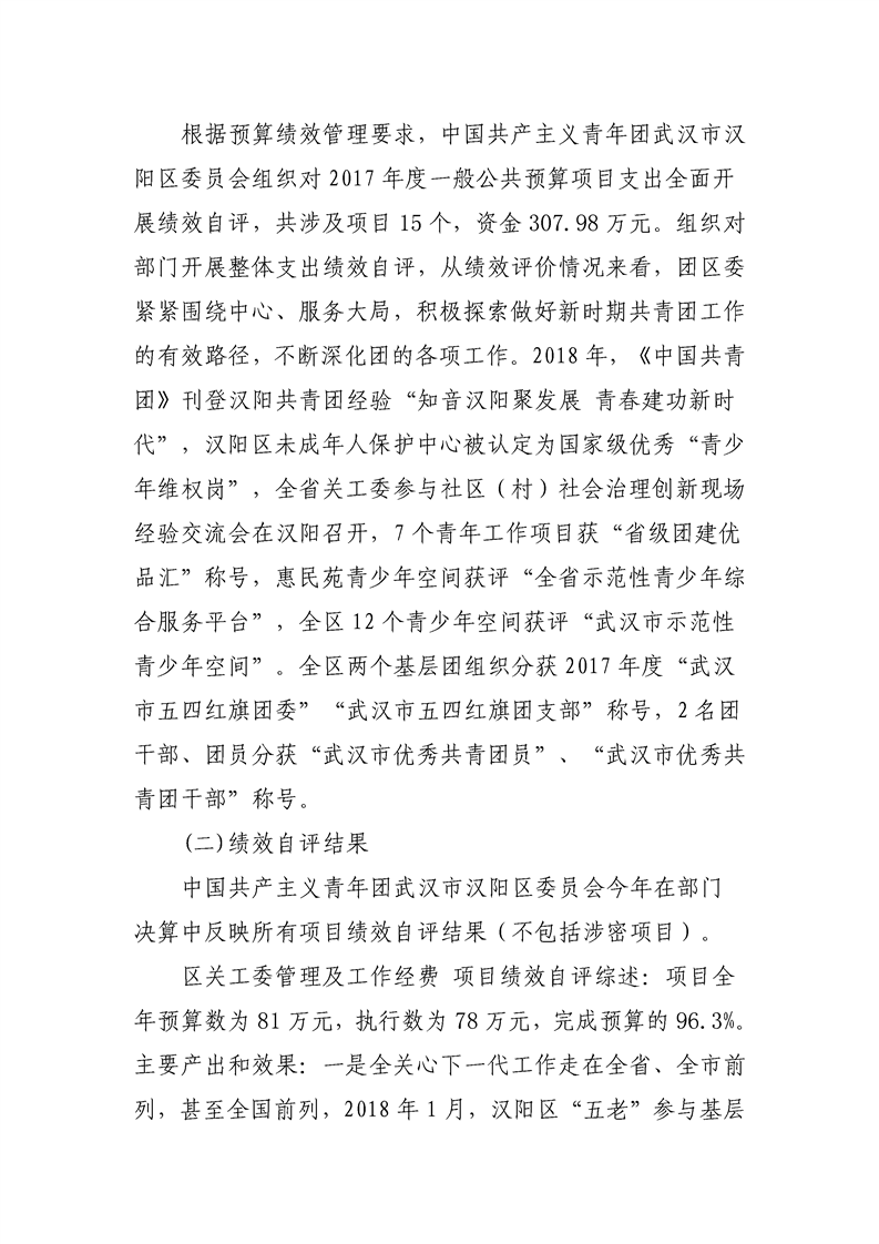 环球国际