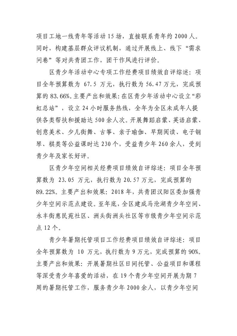 环球国际