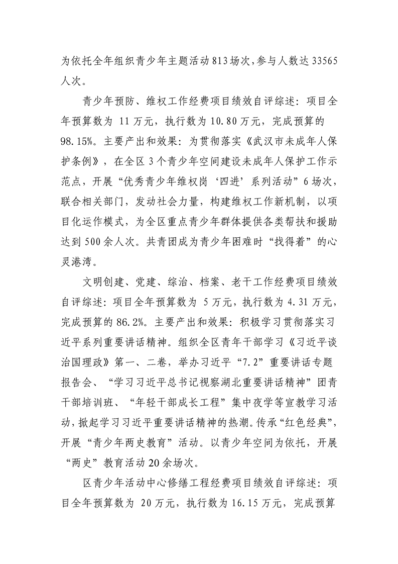 环球国际