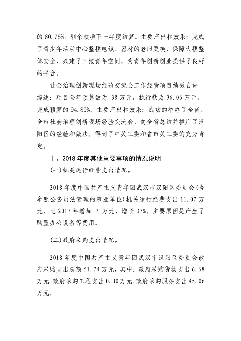环球国际