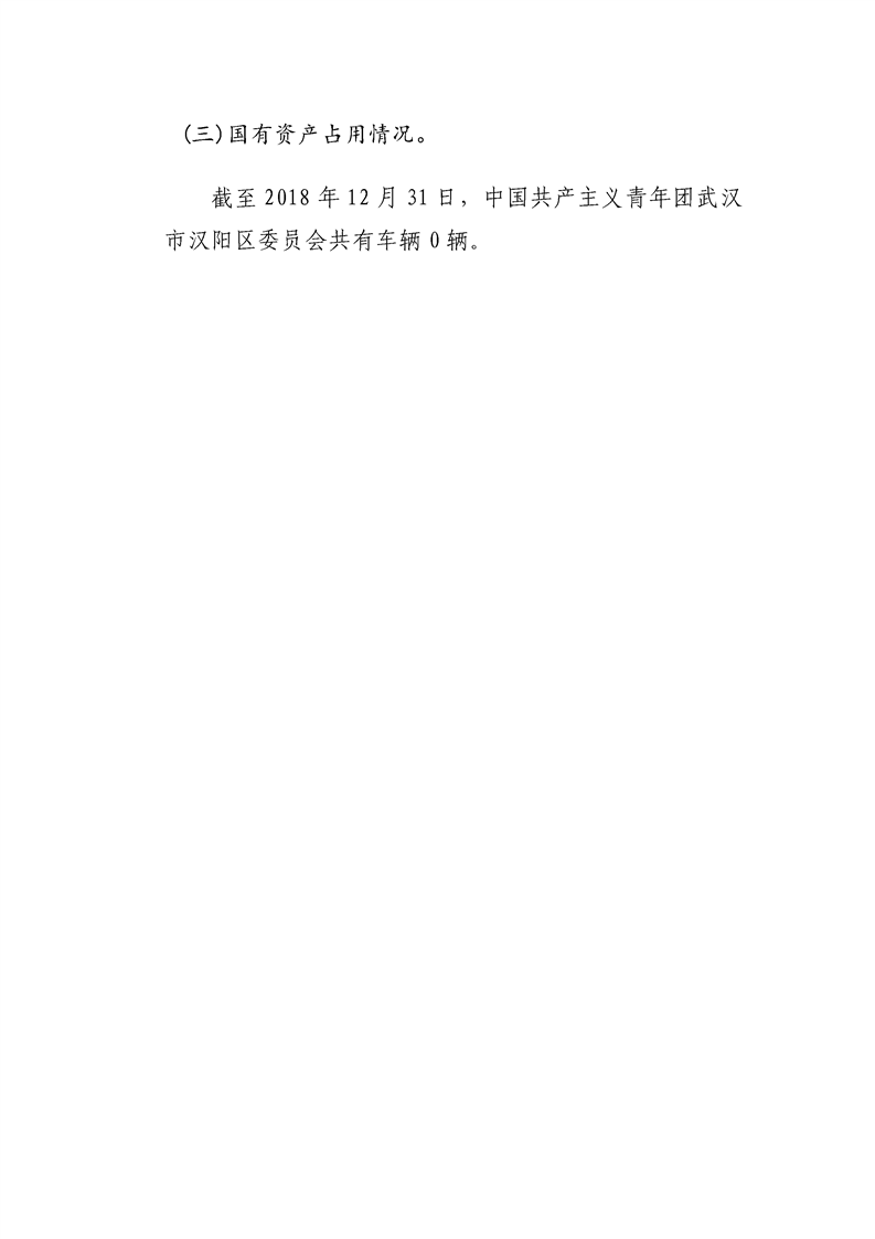 环球国际