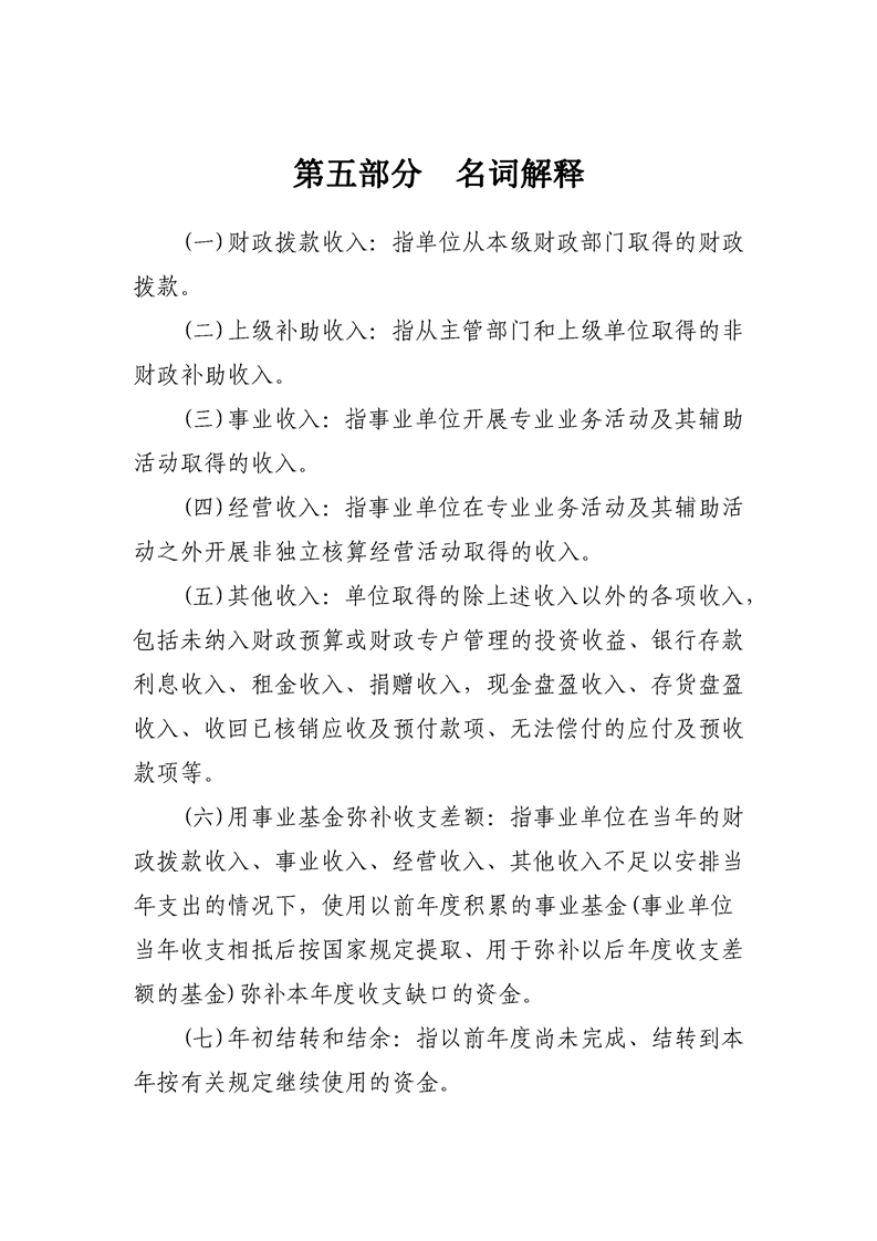 环球国际