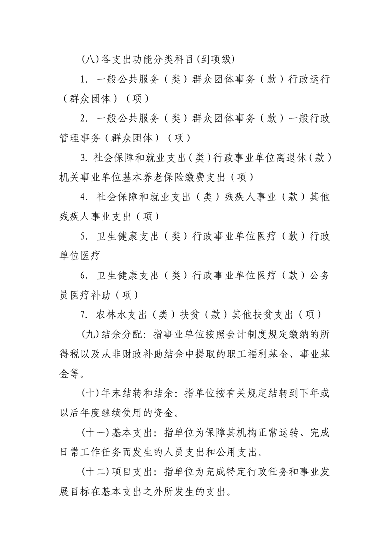 环球国际