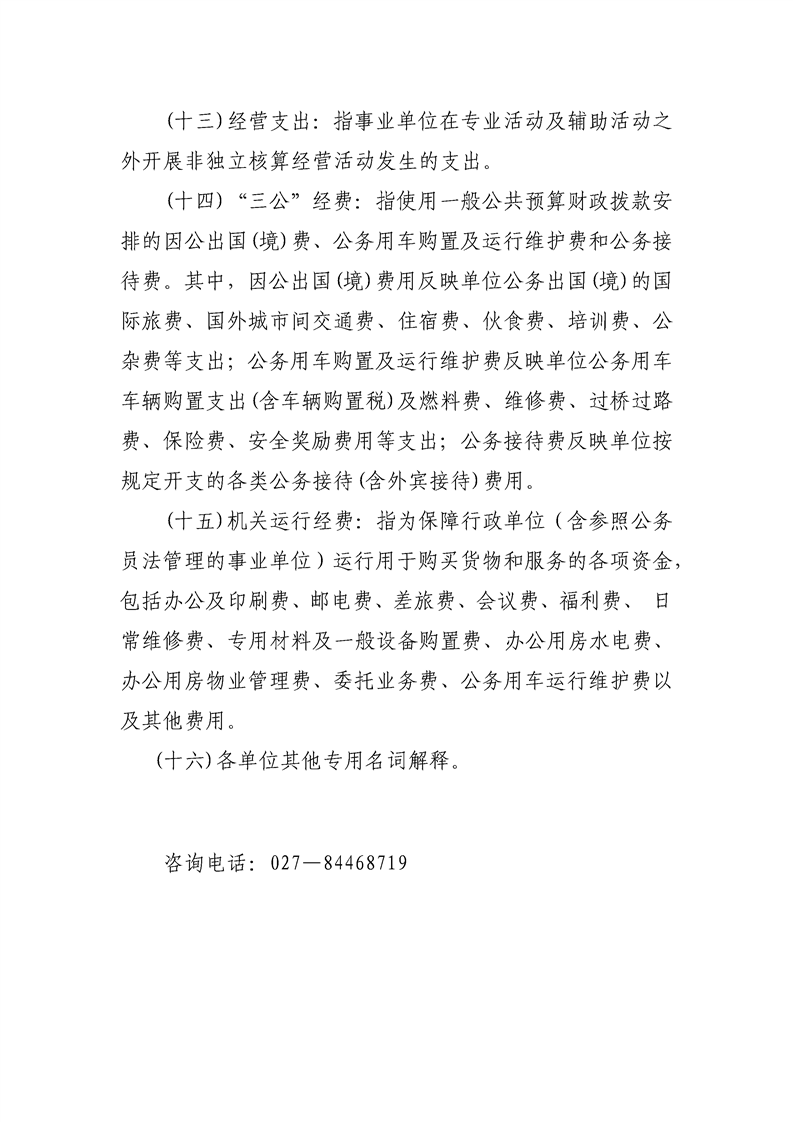 环球国际