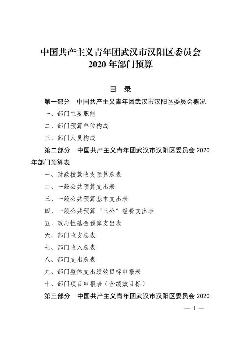 环球国际
