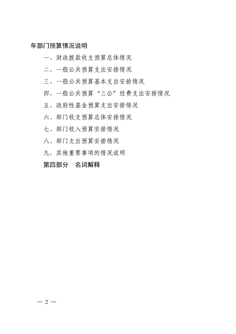 环球国际