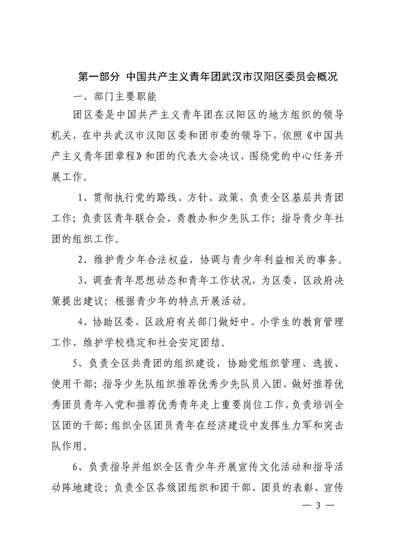 环球国际