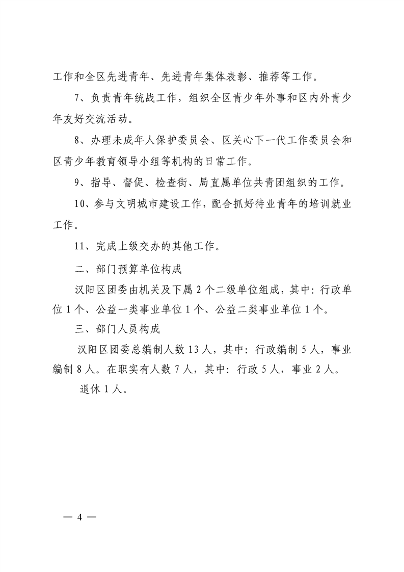 环球国际