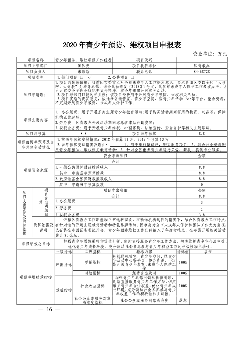 环球国际
