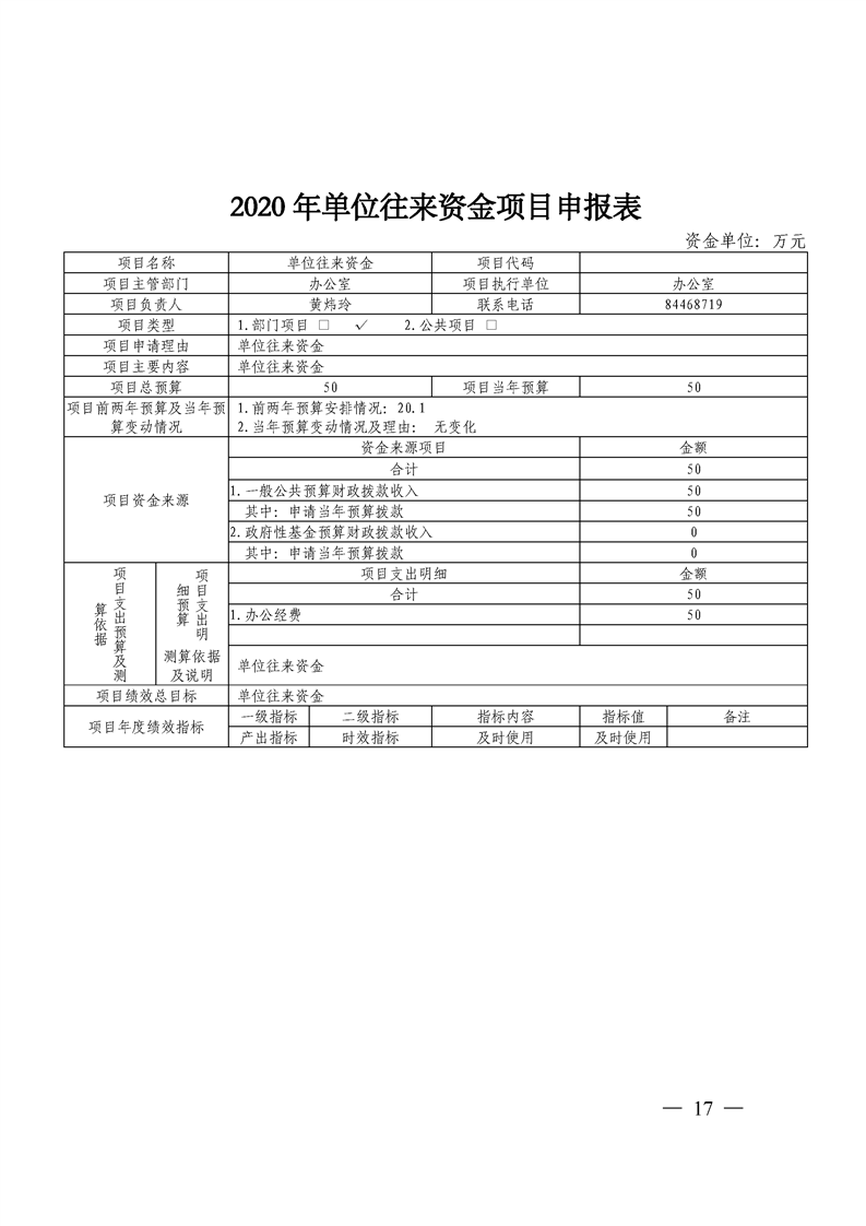 环球国际