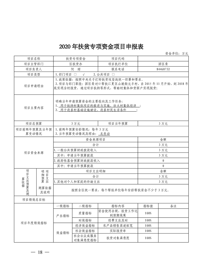 环球国际