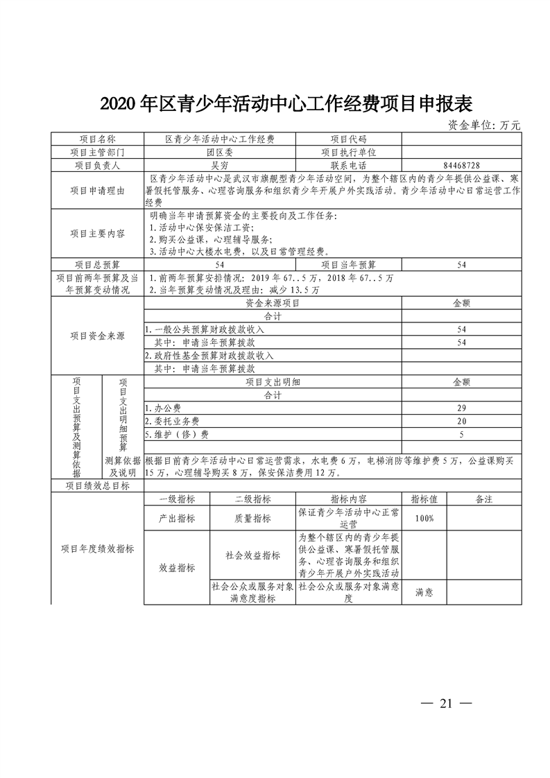环球国际