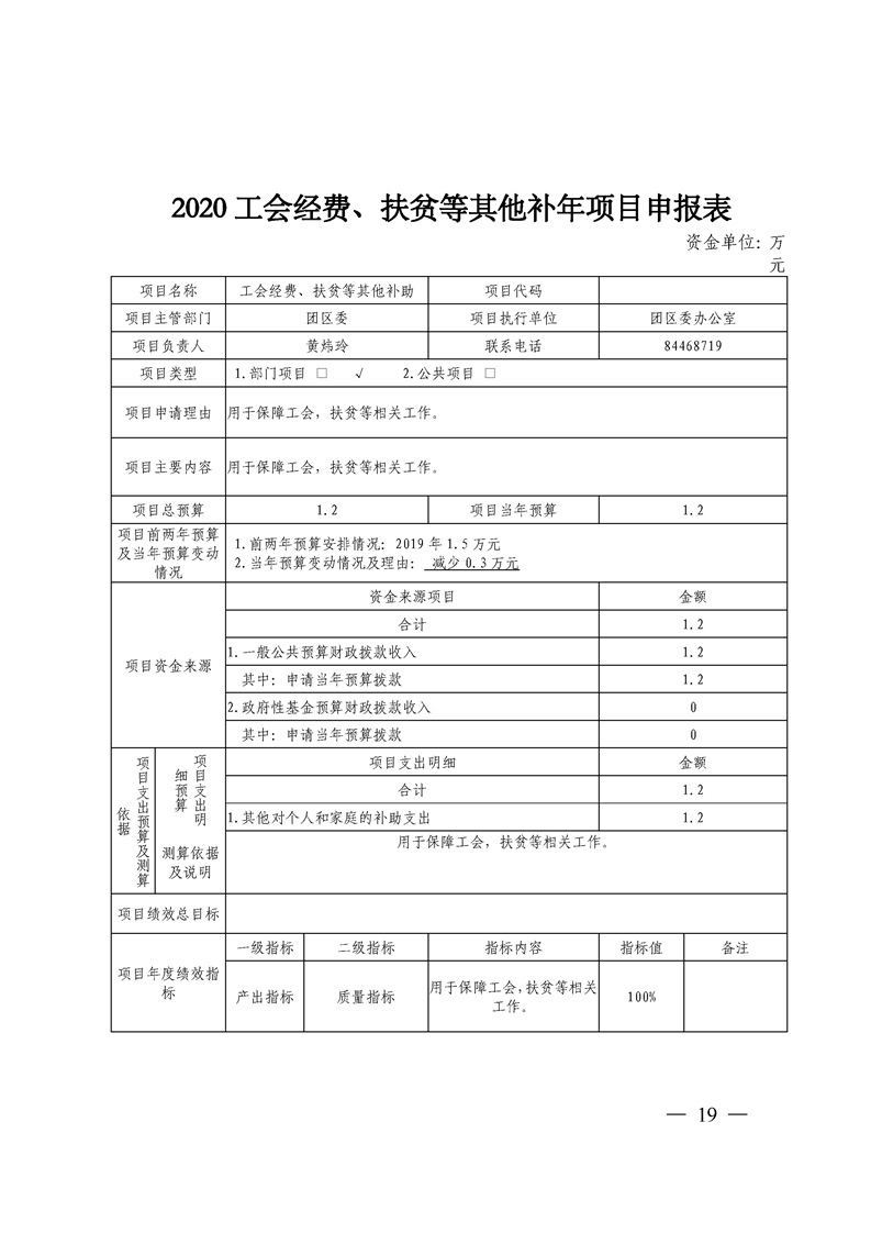 环球国际