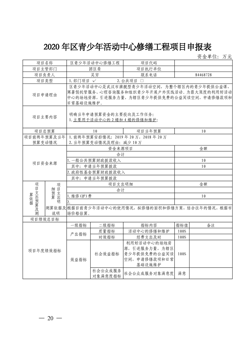 环球国际