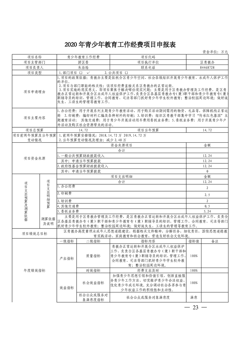 环球国际