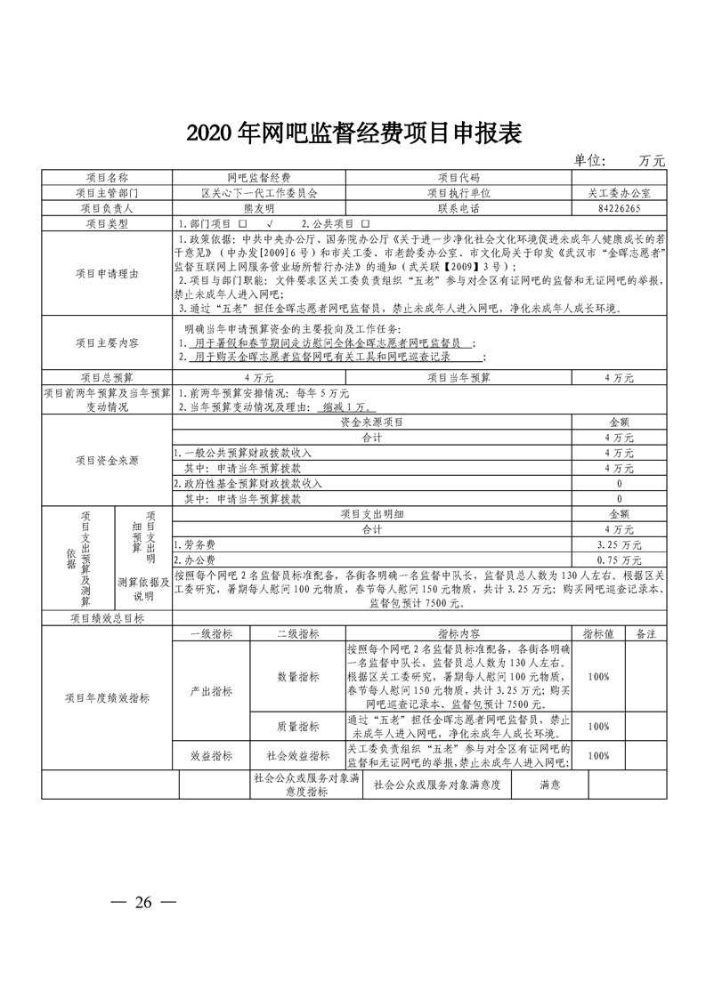 环球国际