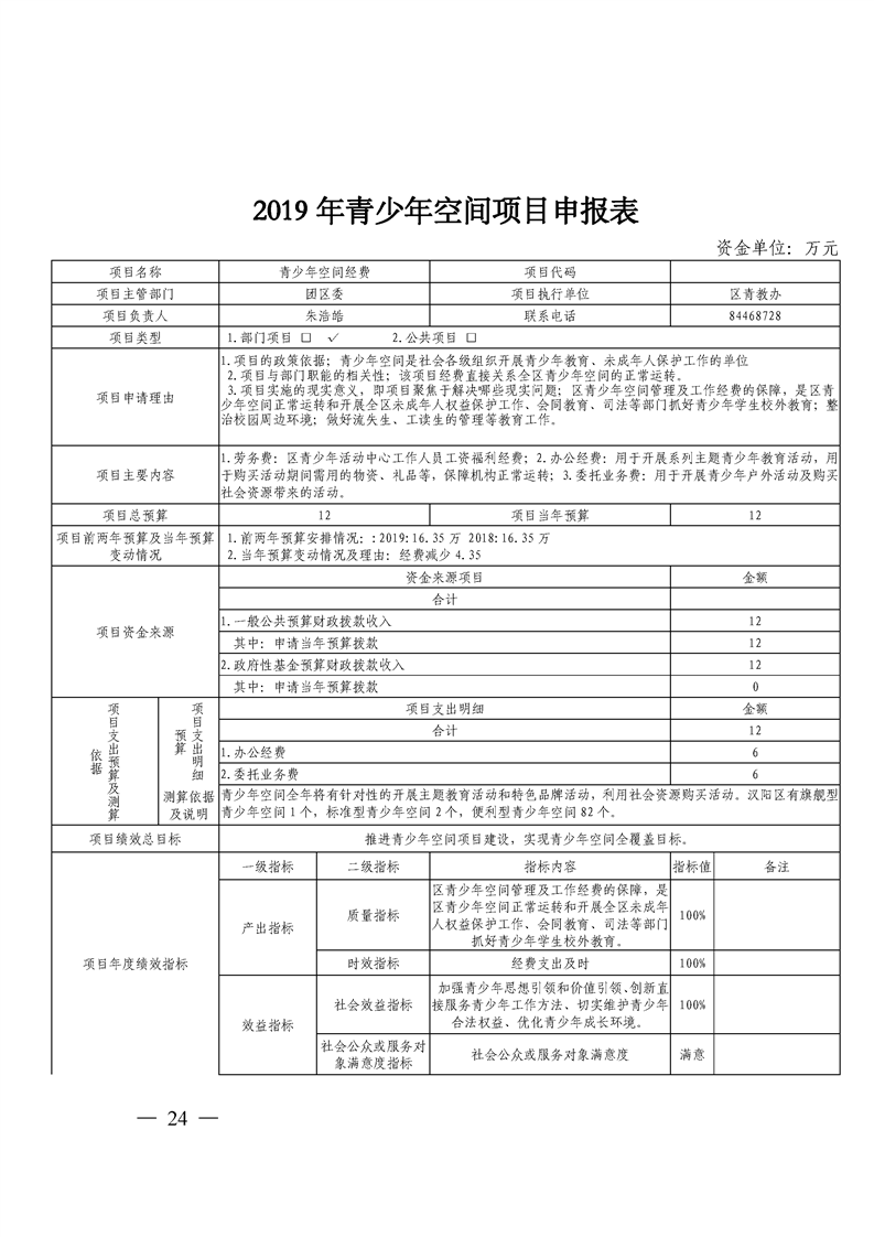 环球国际